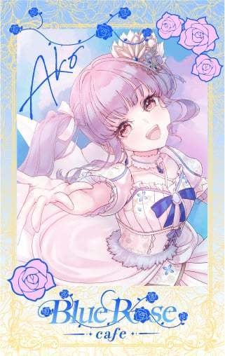 バンドリ Roselia 【BlueRose Cafe】 チェキ風イラストカードセット 礎の花冠ver.