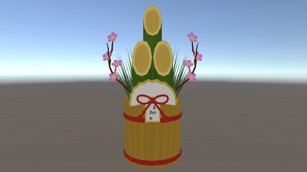 【無料】門松の被り物/門松