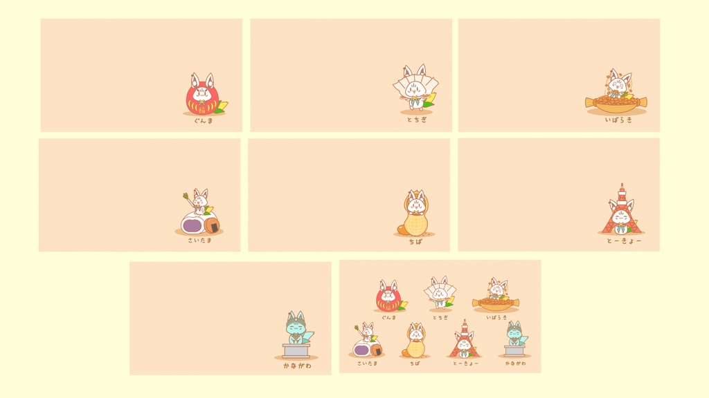 【非公式】ご当地すこん部スマホ・PC用壁紙(東日本)