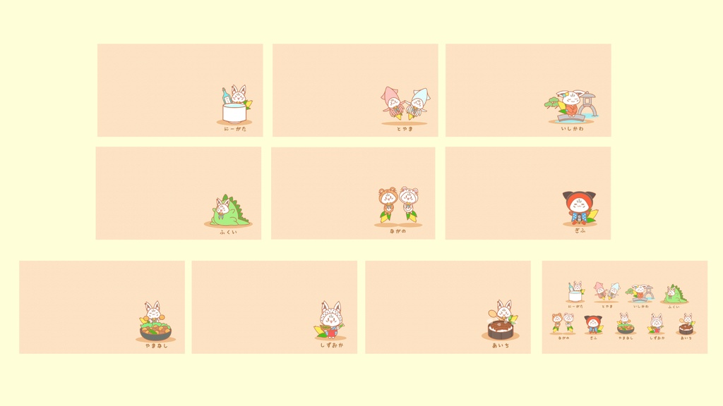 【非公式】ご当地すこん部スマホ・PC用壁紙(東日本)