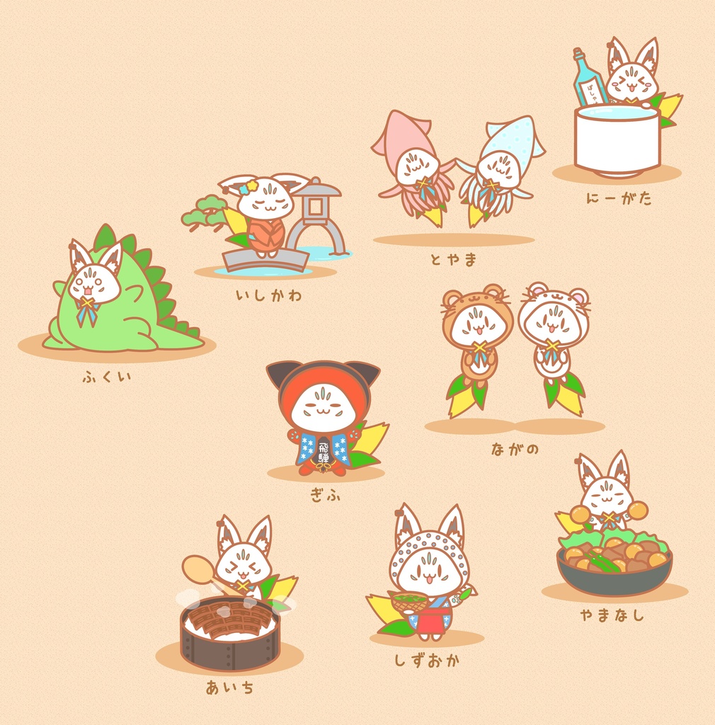 【中部】ご当地すこん部アクキー