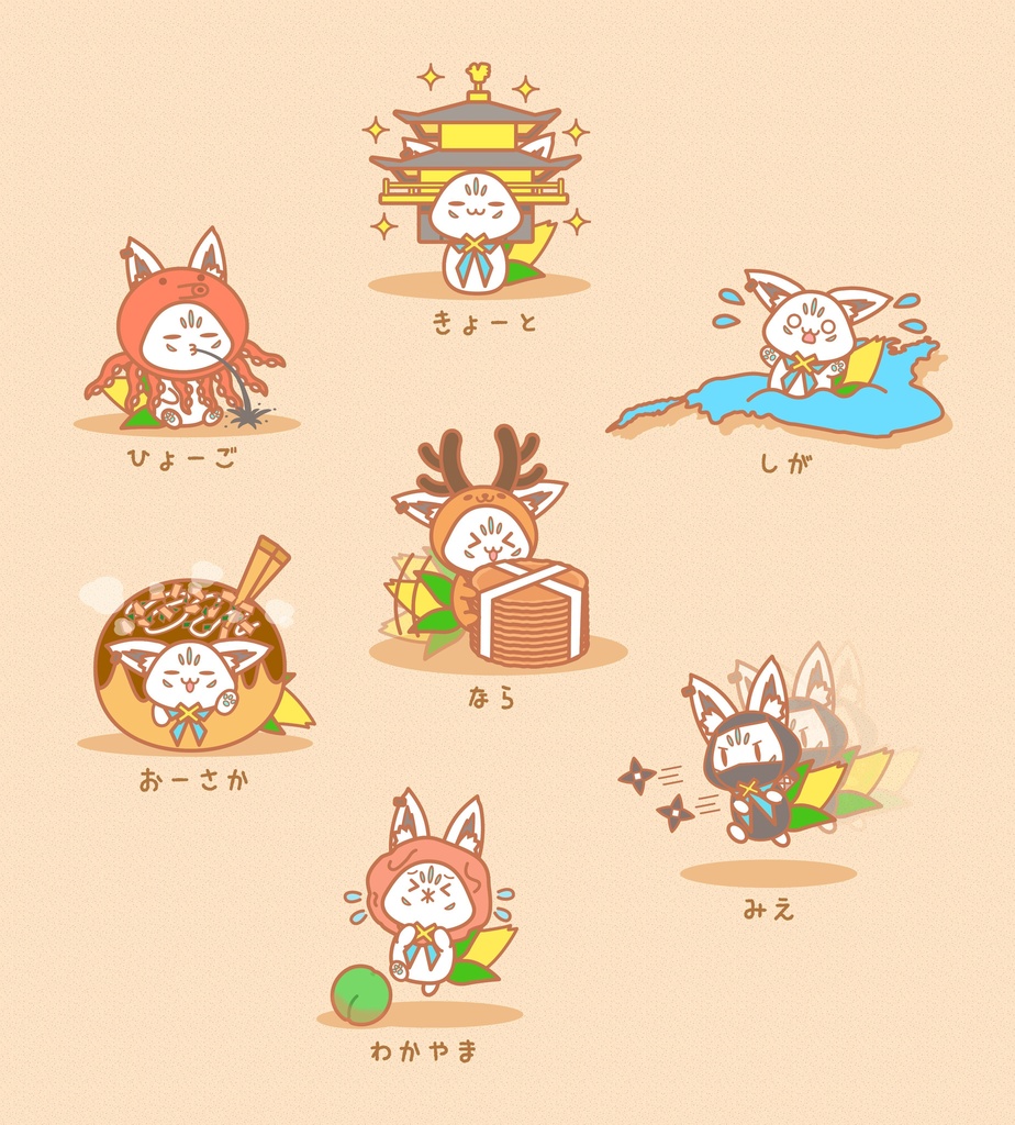 【近畿】ご当地すこん部アクキー