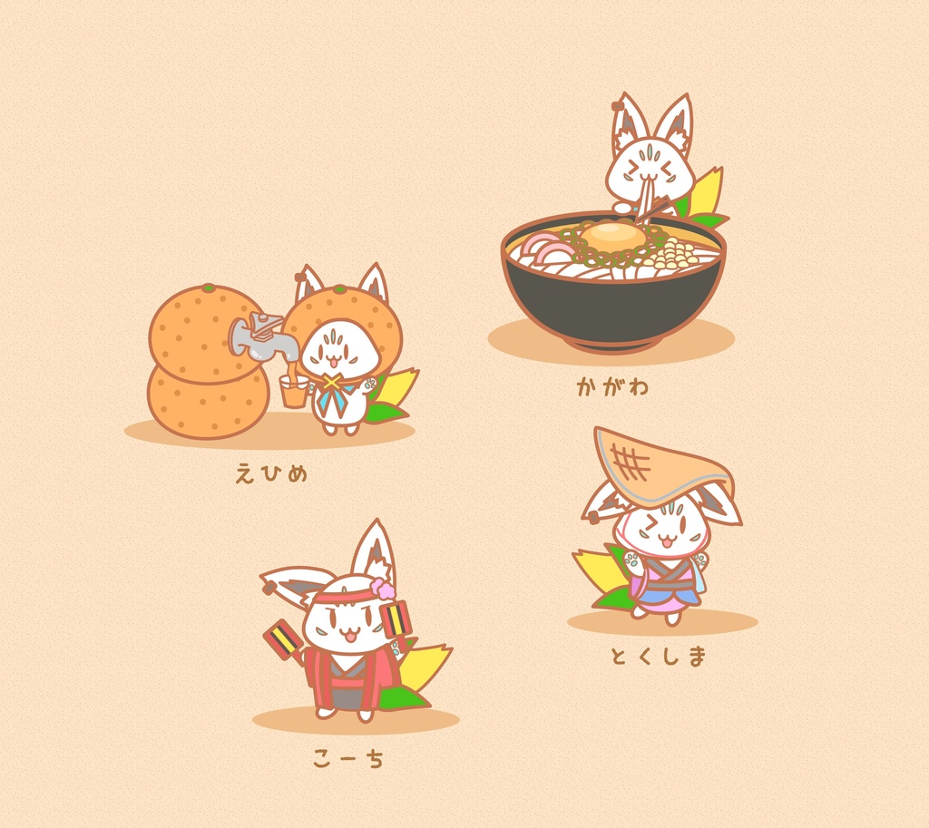 【四国】ご当地すこん部アクキー