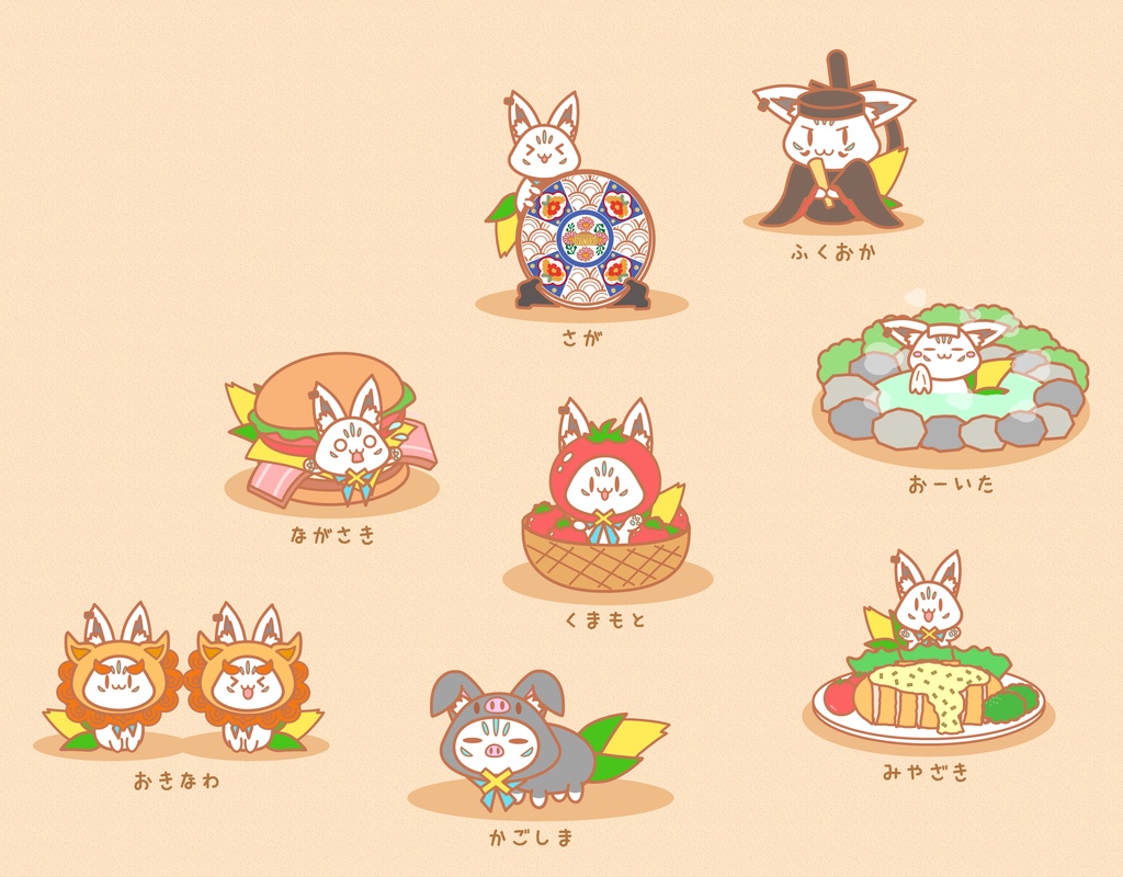 【九州・沖縄】ご当地すこん部アクキー