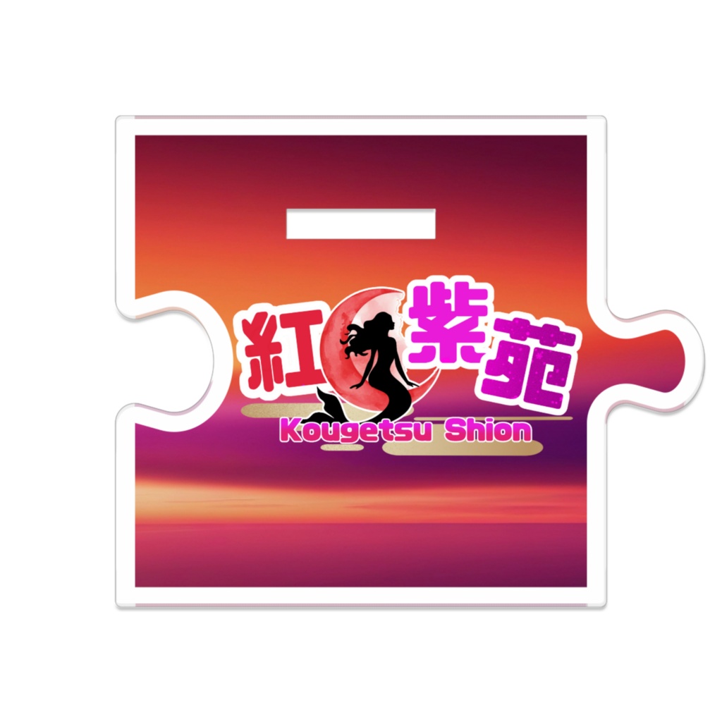 【紅月紫苑】Youtubeデビュー記念
