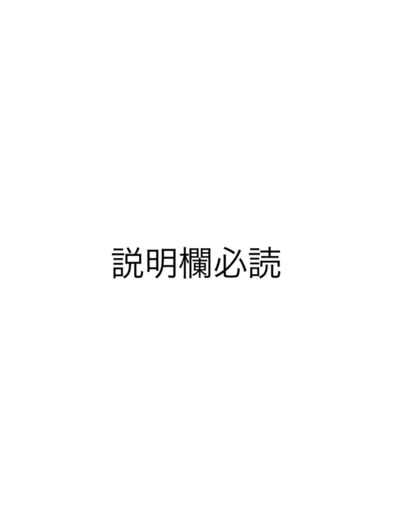既刊2冊セット※詳細必読
