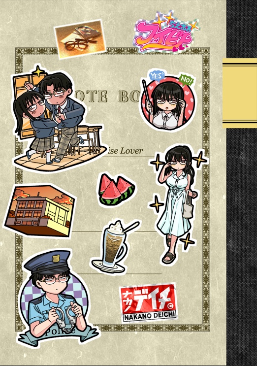 『知恵ある恋人 完全版』直筆サイン入り/電子版pdf付属