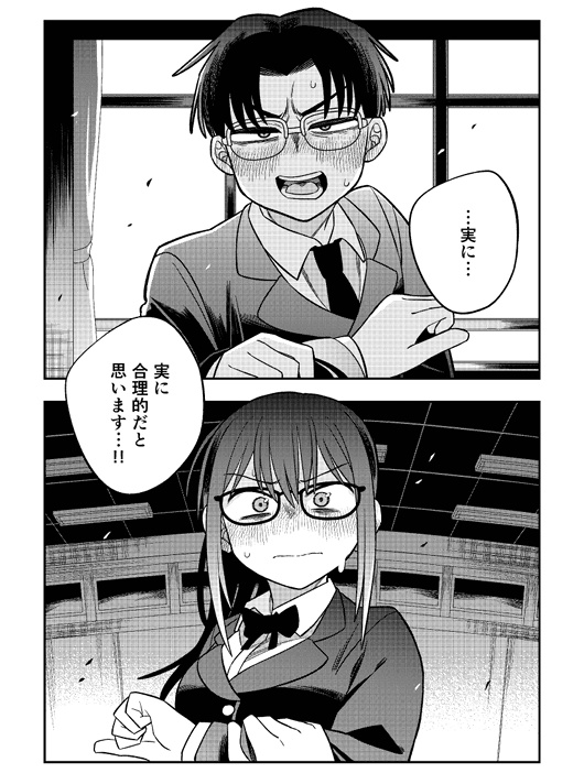 『知恵ある恋人 完全版』直筆サイン入り/電子版pdf付属