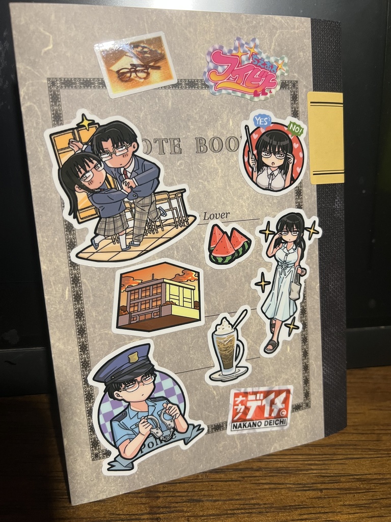 『知恵ある恋人 完全版』直筆サイン入り/電子版pdf付属