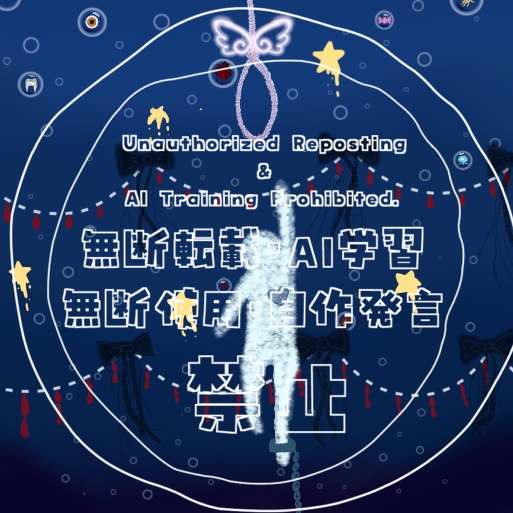 いけない。（クリアファイル）