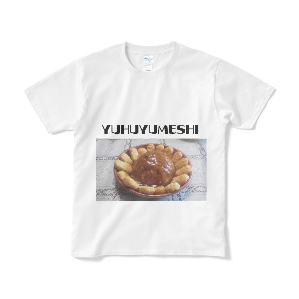 ゆふゆ飯ティーシャツ1(表面のみ)/短納期
