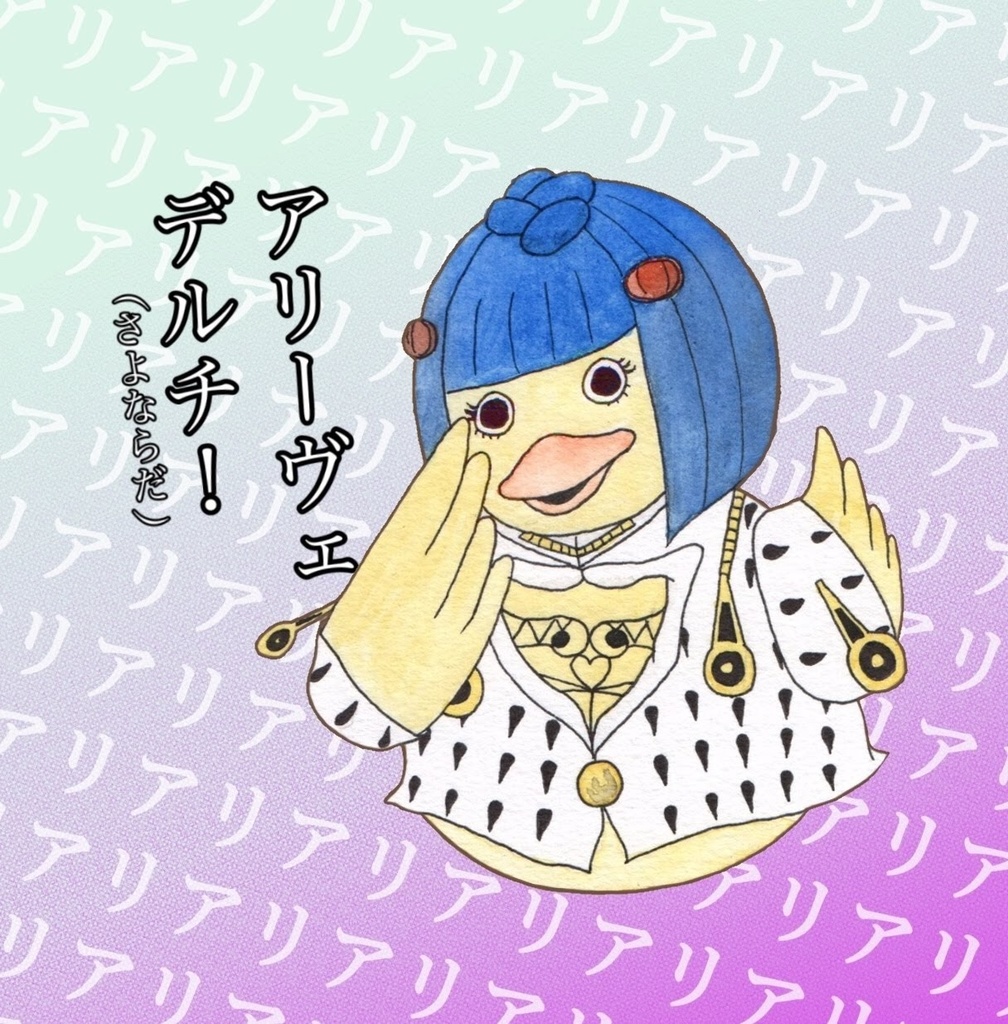 アヒルブチャ缶バッジ