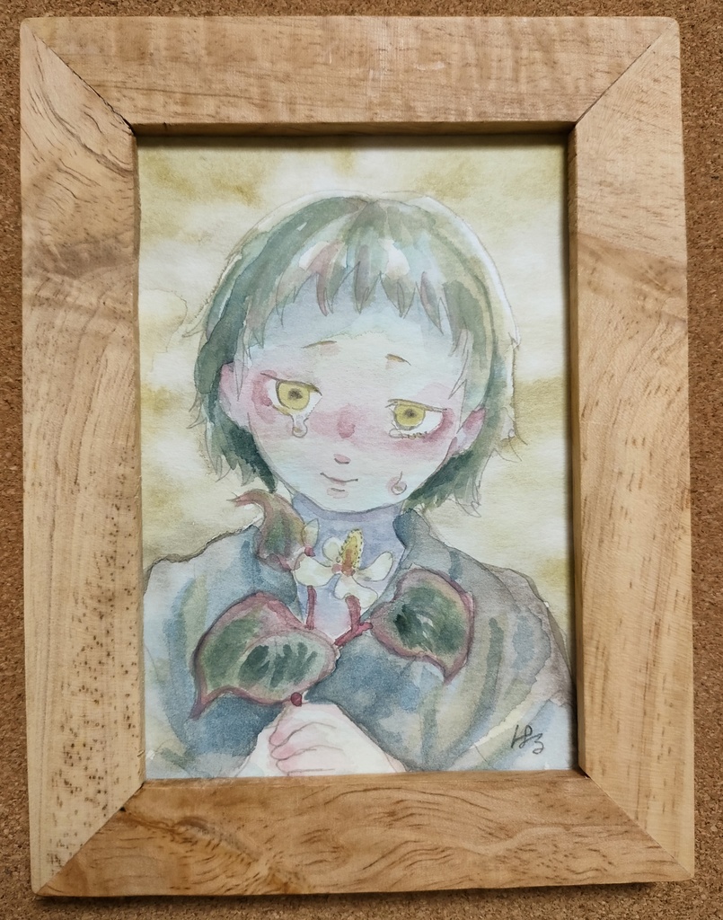 『どくだみ』