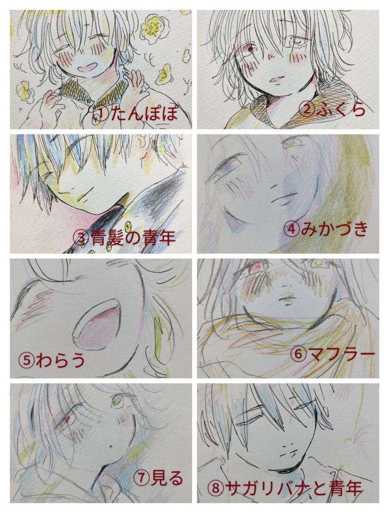 新春ドローイング原画通販(全10種)