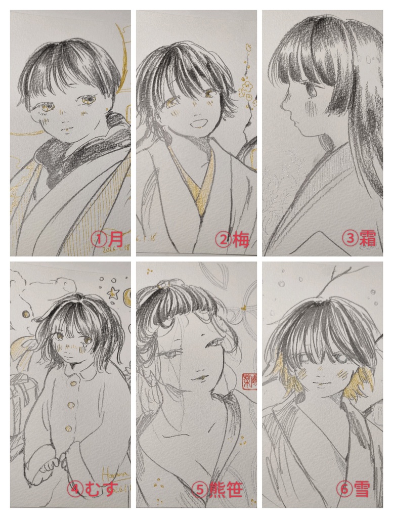 鉛筆×ラメペン原画