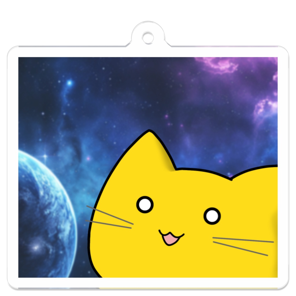 宇宙にゃぷアクキー