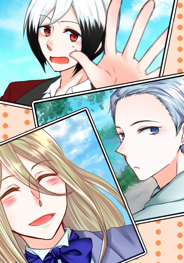 果てしない群青に誓う恋の唄