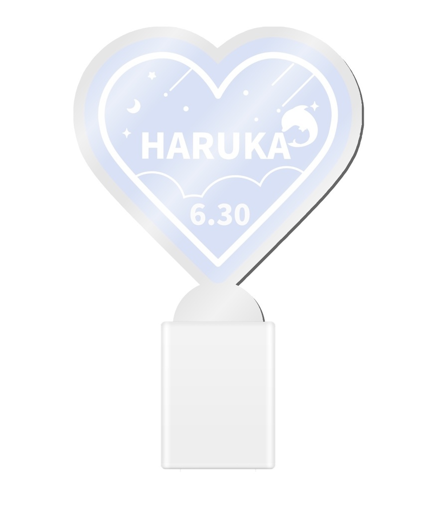 ペンライト型アクリルスタンド【七瀬遥】