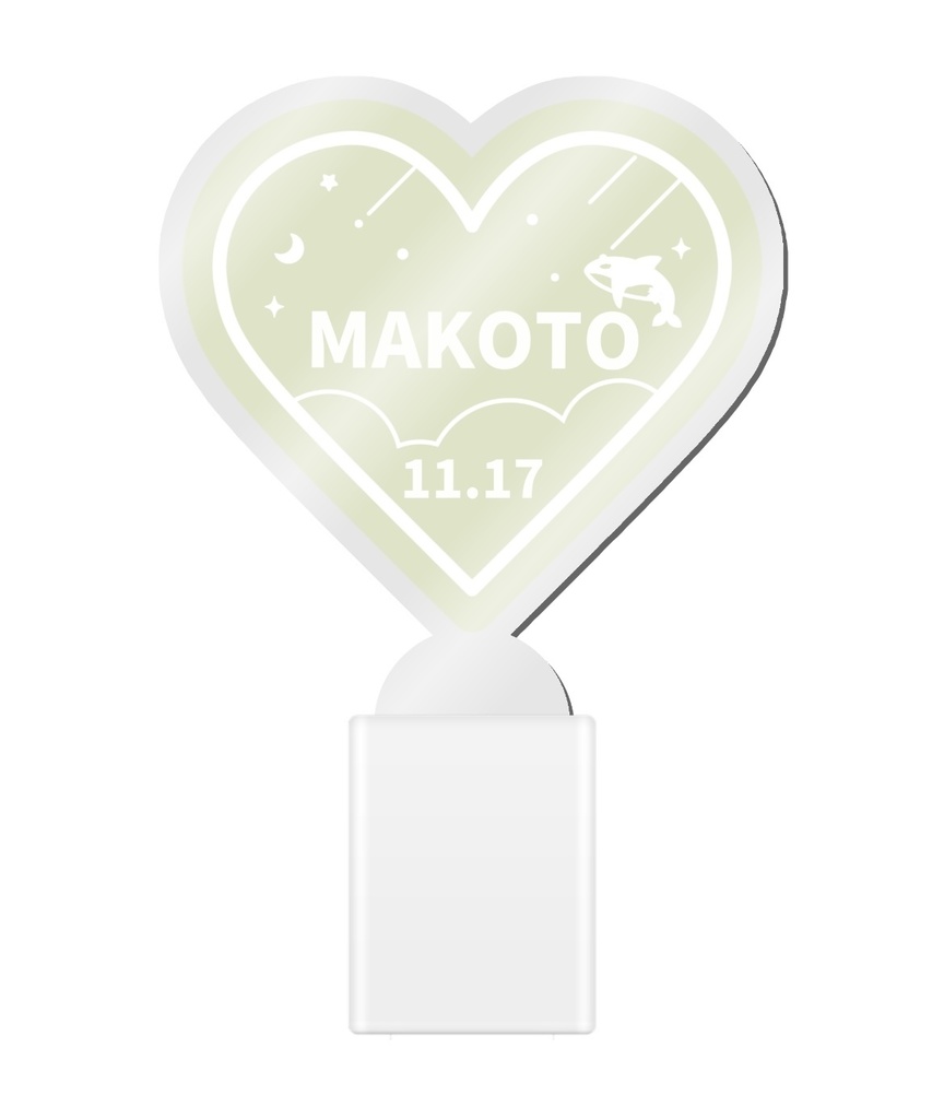 ペンライト型アクリルスタンドライト【橘真琴】