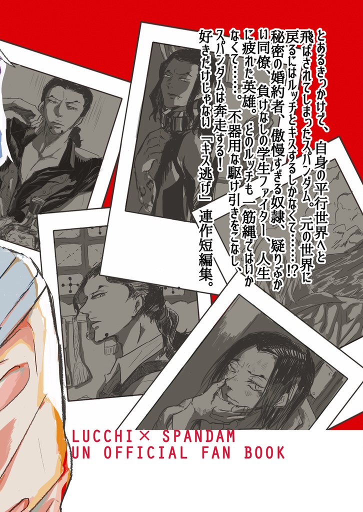 いいから黙って目をつぶれ