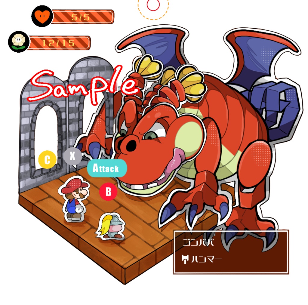 クォータービューアクキー　ゴンババ戦