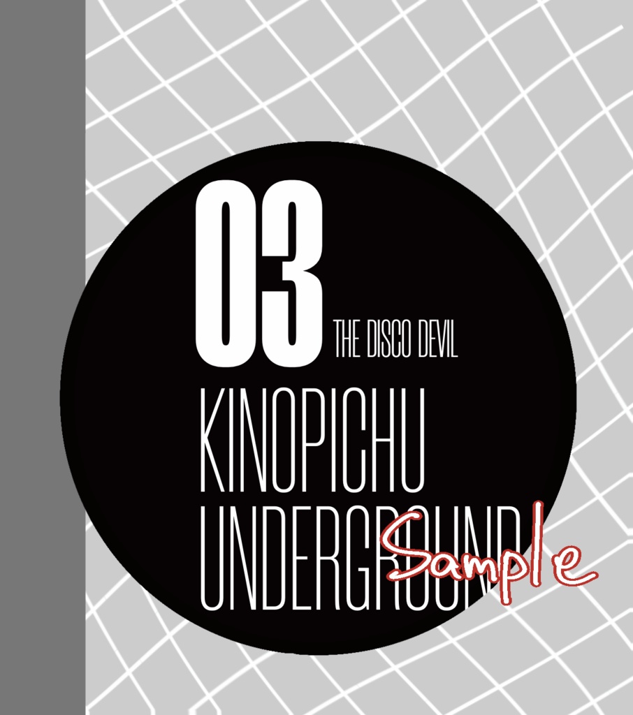 3面レコードアクキー