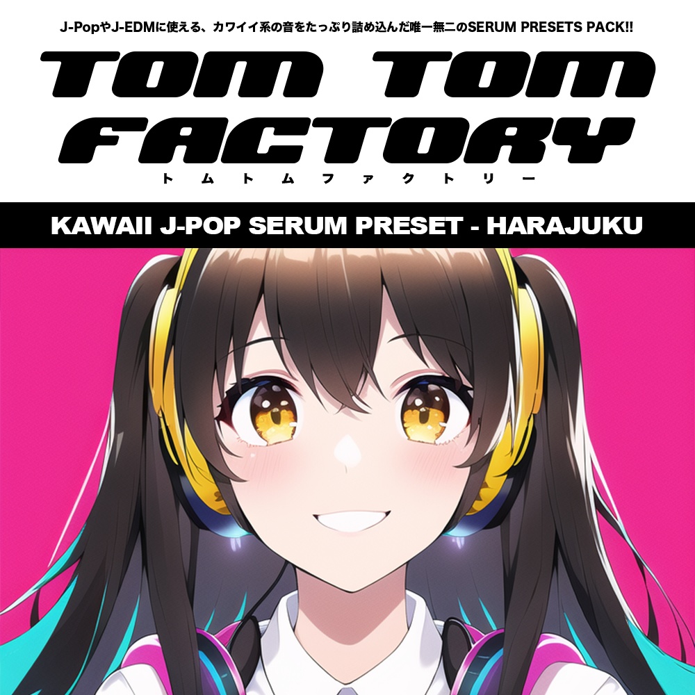 【DTM カワイイ系 Serum プリセット】Kawaii J-Pop Serum Preset "HARAJUKU"【SERUM PRESETS &STEMS(WAV, MIDI)】
