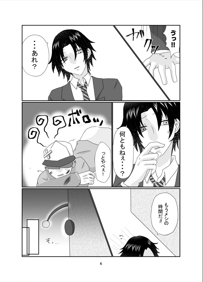 家族が一人(?)増えまして。