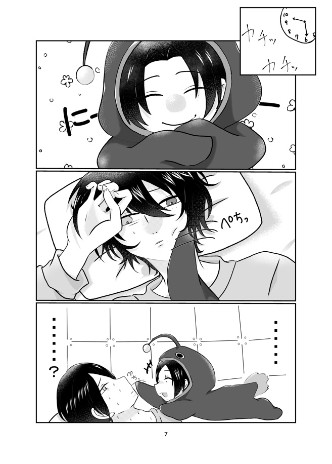 家族が一人(?)増えまして。