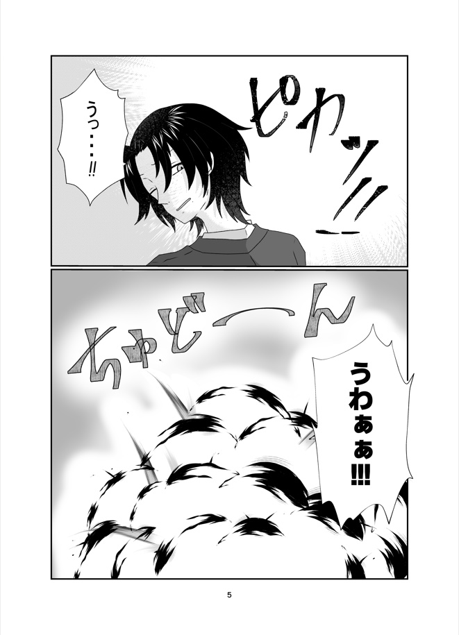 家族が一人(?)増えまして。