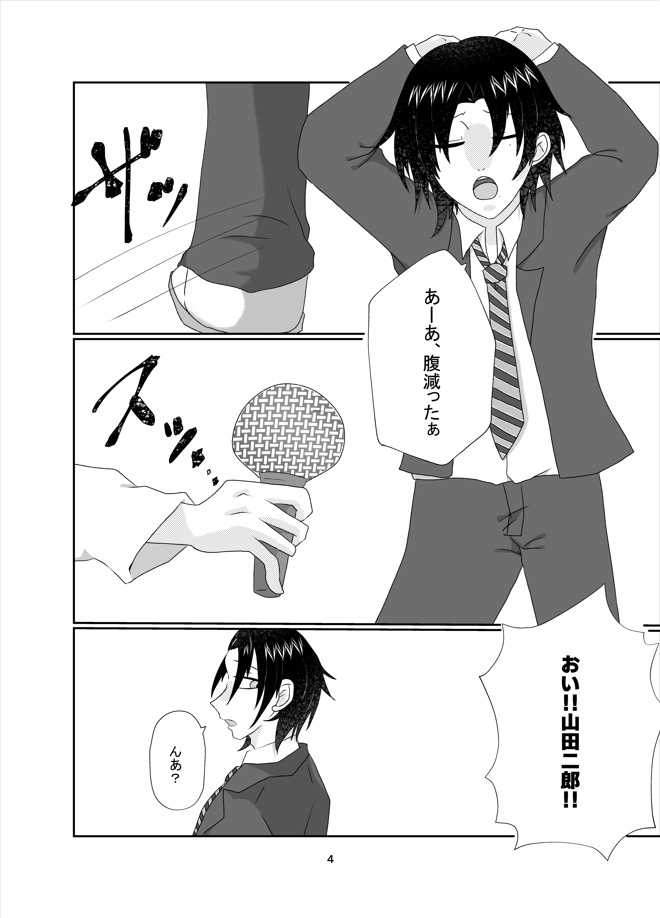 家族が一人(?)増えまして。