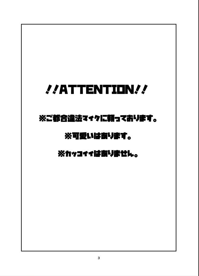 家族が一人(?)増えまして。