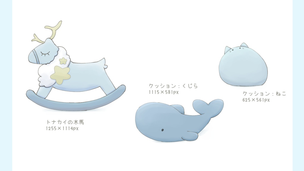 【Vtuber向け背景素材】ゆめかわ❄️青×白のクリスマスルームセット