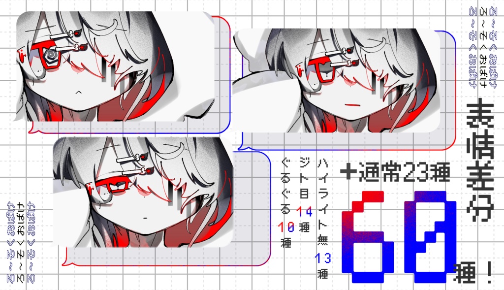 【表情差分6~60種】ろ〜そくモチーフさん_【立ち絵素材】