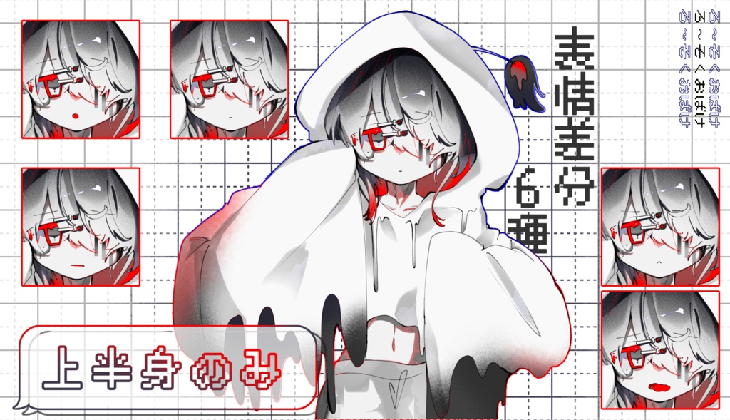 【表情差分6~60種】ろ〜そくモチーフさん_【立ち絵素材】