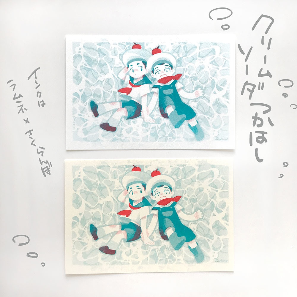 塚橋ポストカードセット_夏