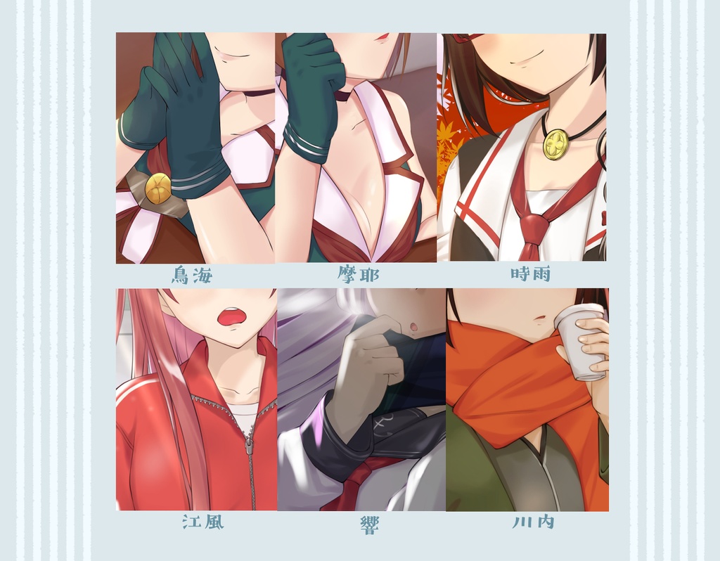 イラスト本「Serenity」【艦これ】