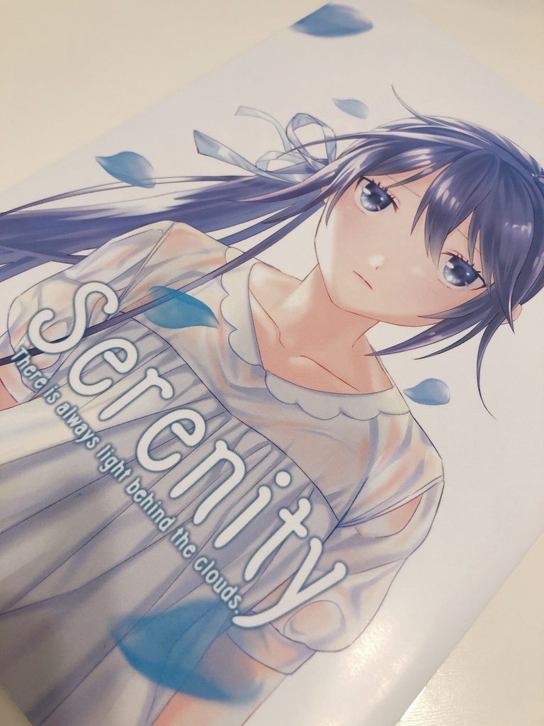 イラスト本「Serenity」【艦これ】