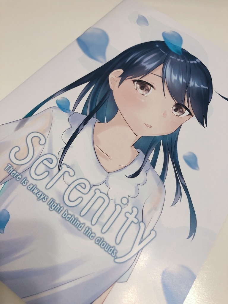 イラスト本「Serenity」【艦これ】