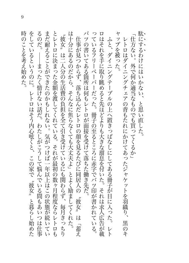 ライフイズビューティフル