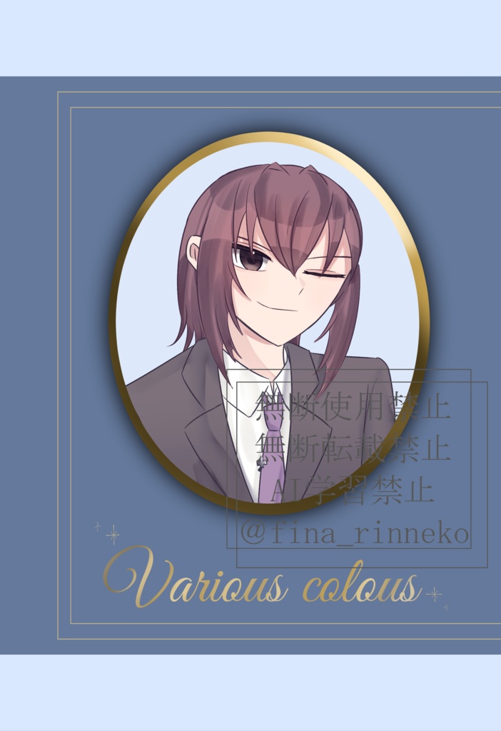 Various colous