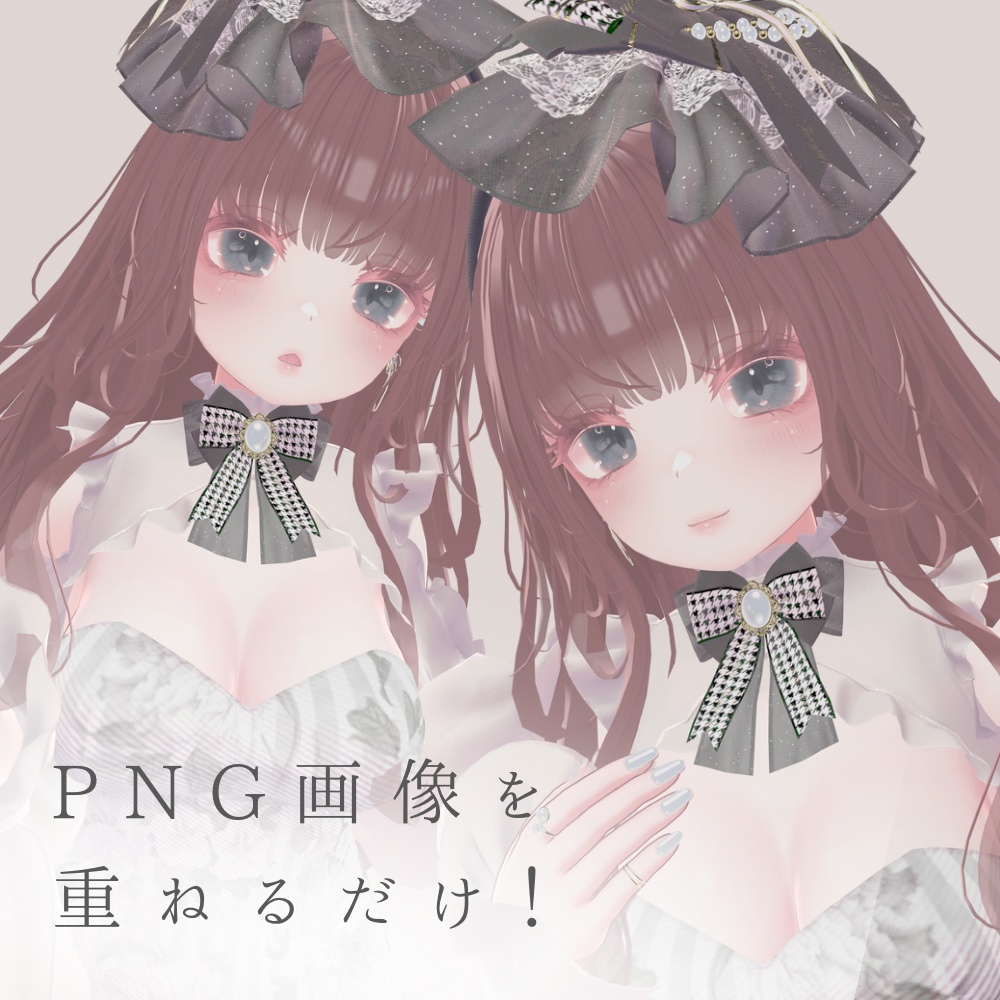 セレスティア専用 / エモちゅるメイクテクスチャ