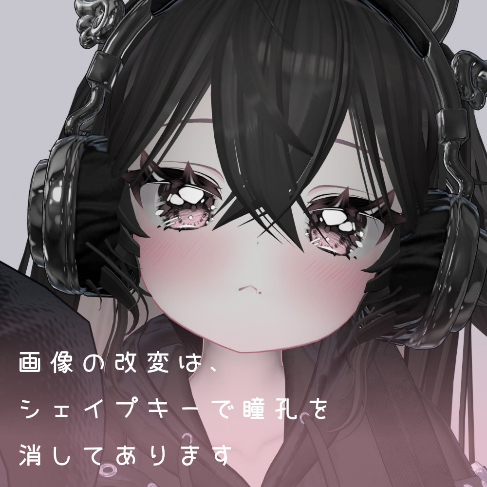 シフォン / 少女漫画メイクテクスチャ