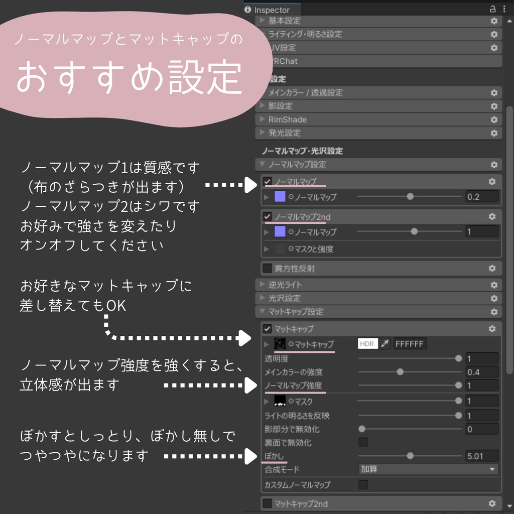 KUくん対応 / 黒ニーソテクスチャ