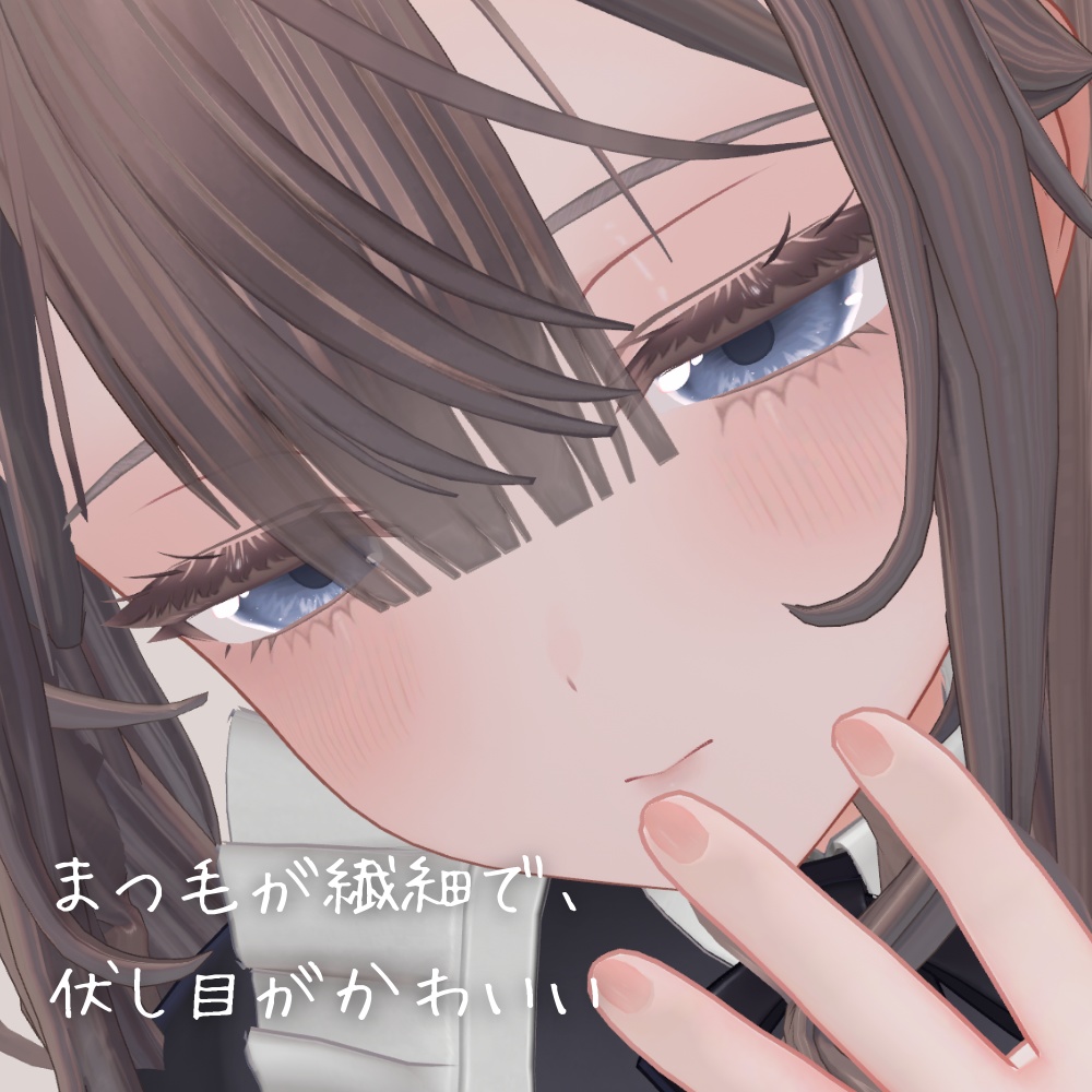 ミルティナ / ラメ入りティラミスメイクテクスチャ