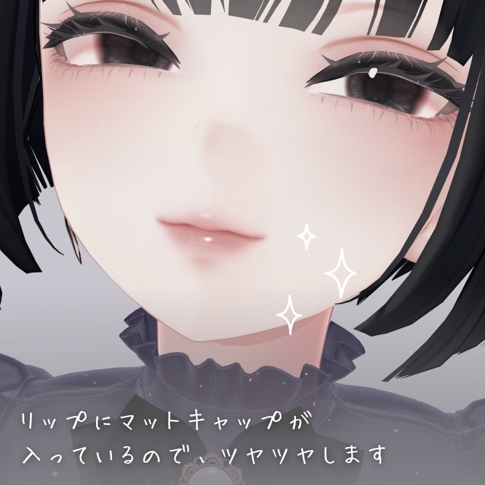 森羅 / 黒髪用メイクテクスチャ