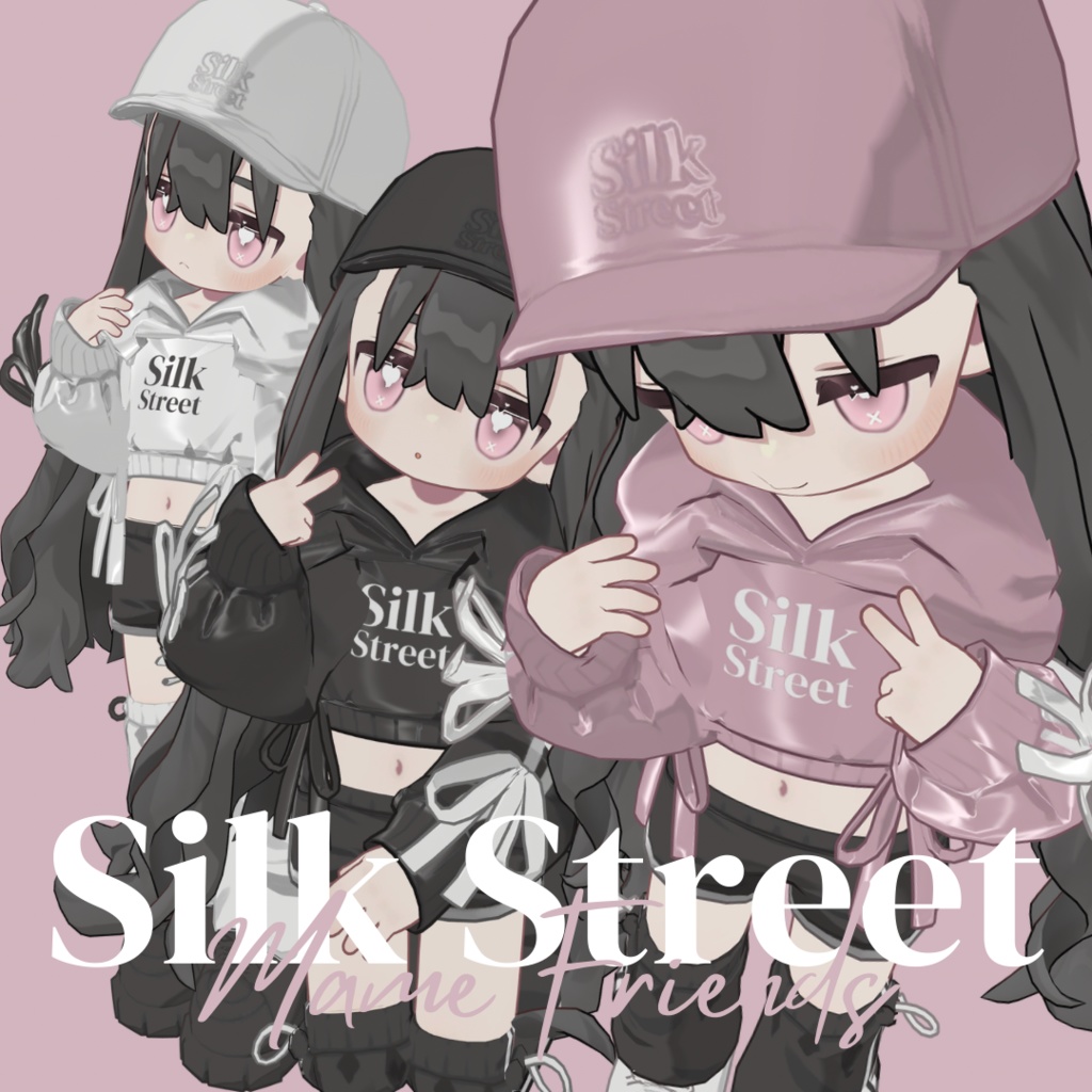まめふれんず対応衣装 / SilkStreet