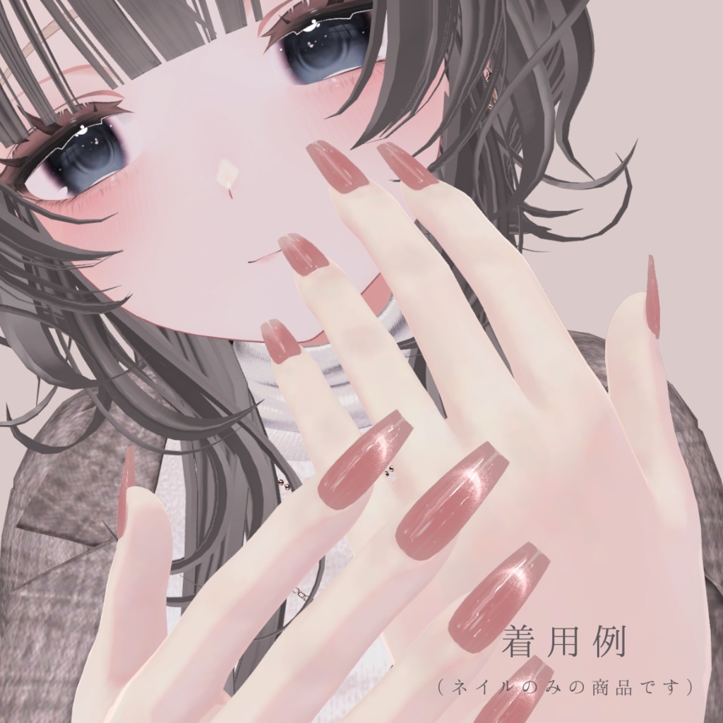 しなの / マグネットネイル / MDollnail対応