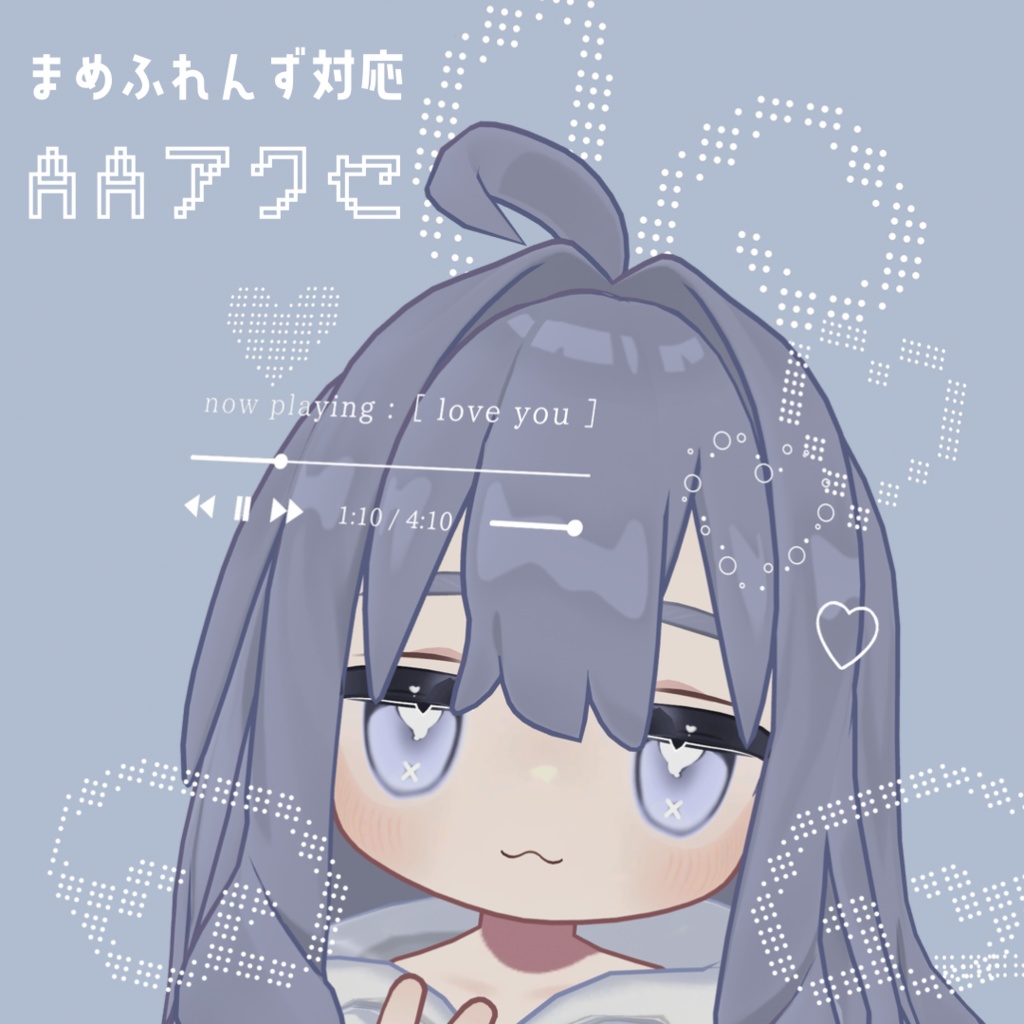 キプフェル / AA風アクセセット