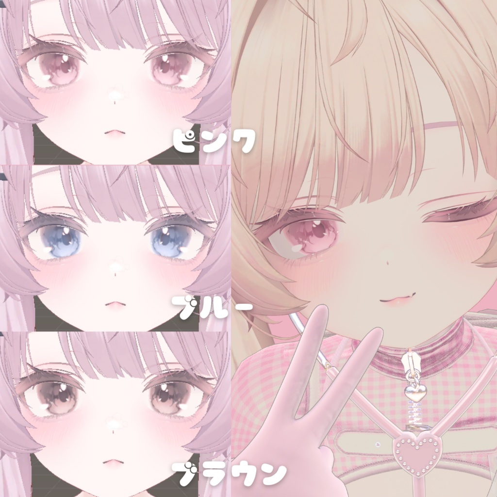 ミルフィ / 𝑫𝒓𝒐𝒑 𝑴𝒂𝒌𝒆𝒖𝒑